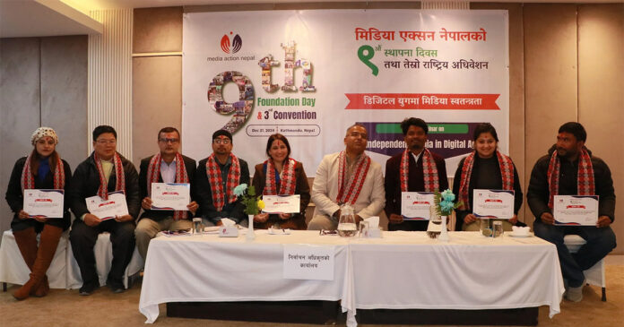 action-nepal