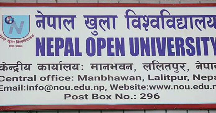 oepn-university