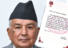 राष्ट्रपति पौडेलको अपिल : “संविधानभित्रै रहेर मुलुकलाई निकास दिन सकिन्छ”