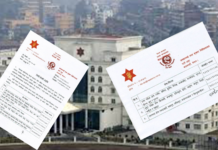 नेपाली सेनाको आग्रह : भ्रामक समाचारमा विश्वास नगर्नुहोस्