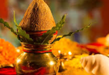 बडा दसैं २०८२ प्रारम्भ : घरघरमा घटस्थापना