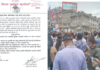 काभ्रेपलाञ्चोकमा कर्फ्यू आदेश जारी : जेन-जी आन्दोलनपछि देशभर प्रदर्शन