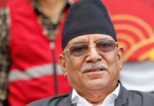 देश बचाउन पद सानो कुरा हो, आवश्यक परे अध्यक्ष त्याग्न तयार छु : प्रचण्ड