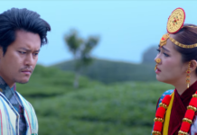 ‘मैझारो’ ट्रेलर सार्वजनिक : प्रेम, संघर्ष र सामाजिक यथार्थको कथा