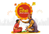 आज टीका, उत्तम साइत ११:५३ बजे