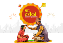 आज टीका, उत्तम साइत ११:५३ बजे