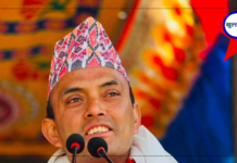 दोलखा चुनावी सन्देश सभा पूर्वप्रधानमन्त्री प्रचण्डद्वारा विशेष सम्बोधन हुने