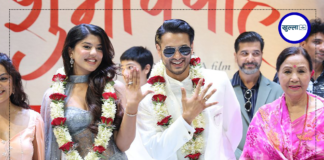 सुदर्शन थापाको निर्देशनमा ‘शुभ विवाह’, प्रदीप र सनिशाको जोडी