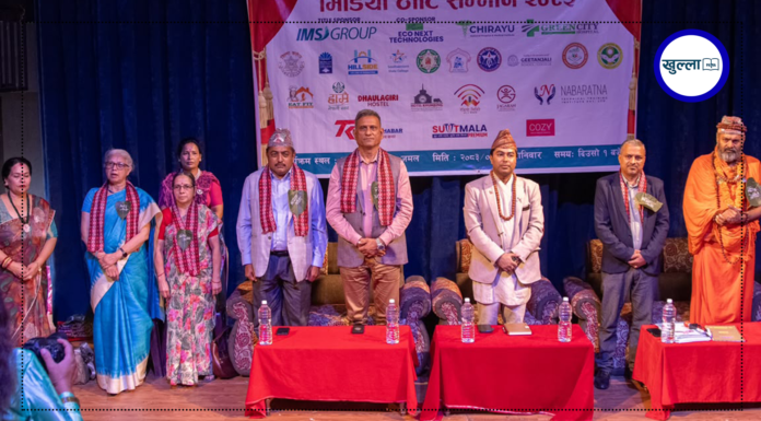 विभिन्न व्यक्तित्वलाई ‘मिडिया ठाँटी सम्मान–२०८३’ प्रदान