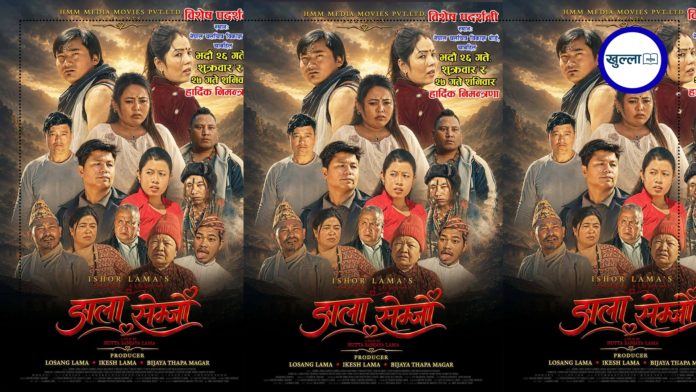 poster-Recovered copy