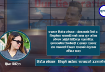 हिरोज लोप्चन : त्रिशुले गाउँबाट सञ्चारको उज्यालोसम्म