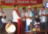 नेपाल तामाङ कलाकार संघको १९औँ साधारण सभा सम्पन्न